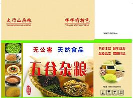 五谷杂粮箱图片