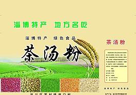 五谷雜糧面粉圖片