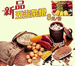 新品上市圖片