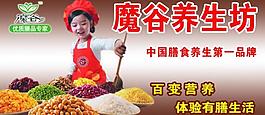 魔谷養生坊圖片