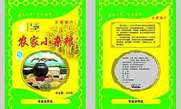 雜糧圖片