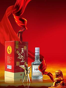 酒類廣告圖片