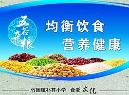 食堂文化圖片