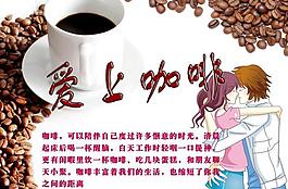 咖啡圖片