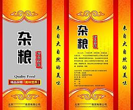 雜糧圖片