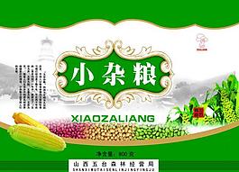 五臺山綠色雜糧包裝袋設(shè)計圖片