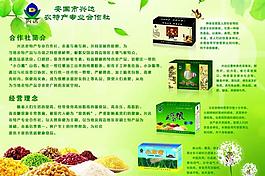 產(chǎn)品折頁(yè)圖片