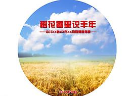 光盘封面图片