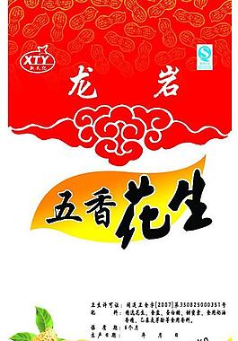 花生袋图片