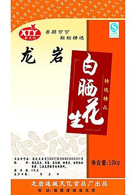 花生袋图片