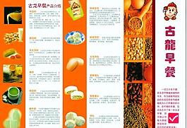面食文化圖片