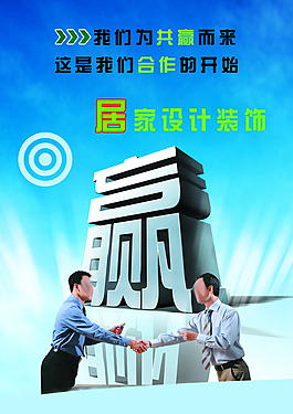 室內(nèi)設(shè)計(jì)畫冊(cè)封面