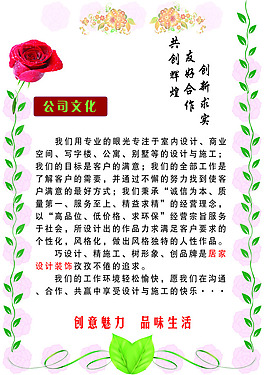 室內(nèi)設(shè)計畫冊封面