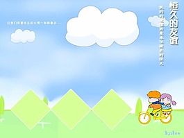 卡通風(fēng)格相冊模板