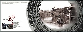 风景如画花园图片