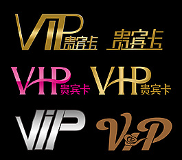 vip字體設計