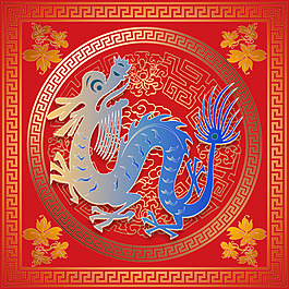 十二生肖龍