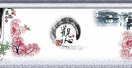 觀心園圖片