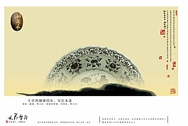 中國風(fēng)分層圖片