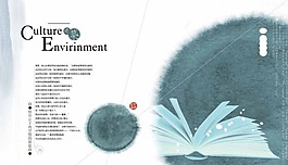 書本時(shí)代