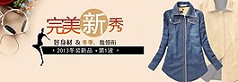 淘寶海報素材下載