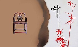 緣起圖片