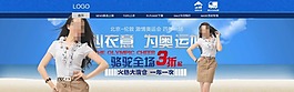 淘宝首页