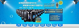 淘寶首頁海報(bào)素材下載