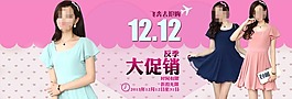 淘寶首頁海報(bào)