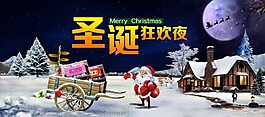 淘寶首頁海報素材下載