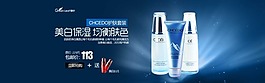 淘寶首頁海報