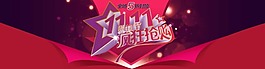 淘寶促銷海報素材下載