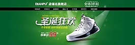 圣誕裝修模版圖片素材下載