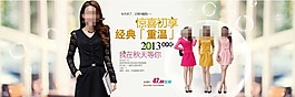 連衣裙海報(bào)素材下載