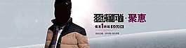 男裝海報模板