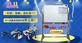 淘宝促销海报 素材下载