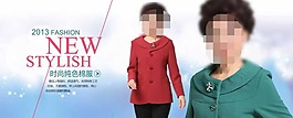 淘寶女裝