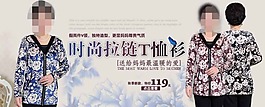 淘寶女裝