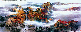 大好河山
