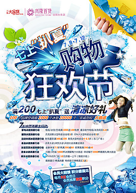 狂歡節(jié)素材