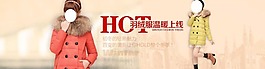 淘寶海報(bào)