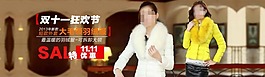 冬季羽絨服素材下載