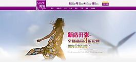 淘宝大海报素材下载