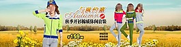 女裝海報(bào)模板下載