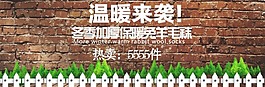 淘寶banner模板下載