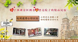 地產(chǎn) 中國風素材下載