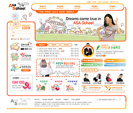 學(xué)校教育類網(wǎng)站模板