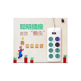 淘寶插座直通車