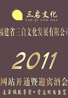 三企文化圖片