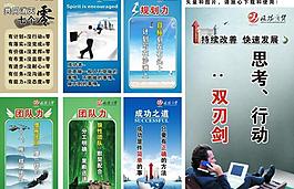 標語圖片